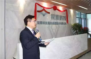 聚焦未来战场 银雁科技破茧重生