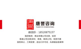 飞机融资租赁工作流程全解析 金融业务流程外包实战干货